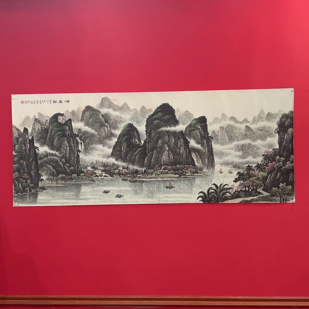 用***1国画蒋荣生老师展览原作