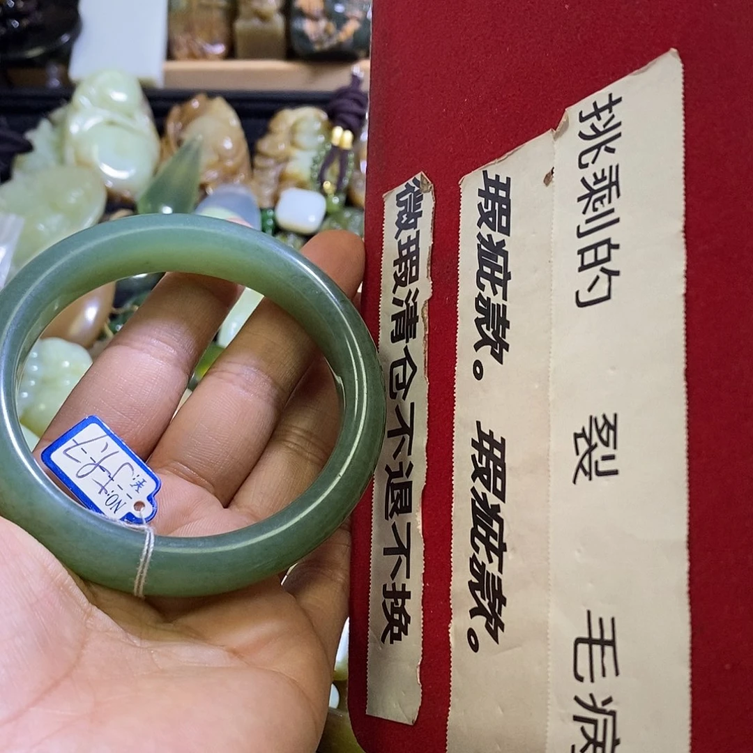 依***依未镶嵌岫玉手镯59/60口径