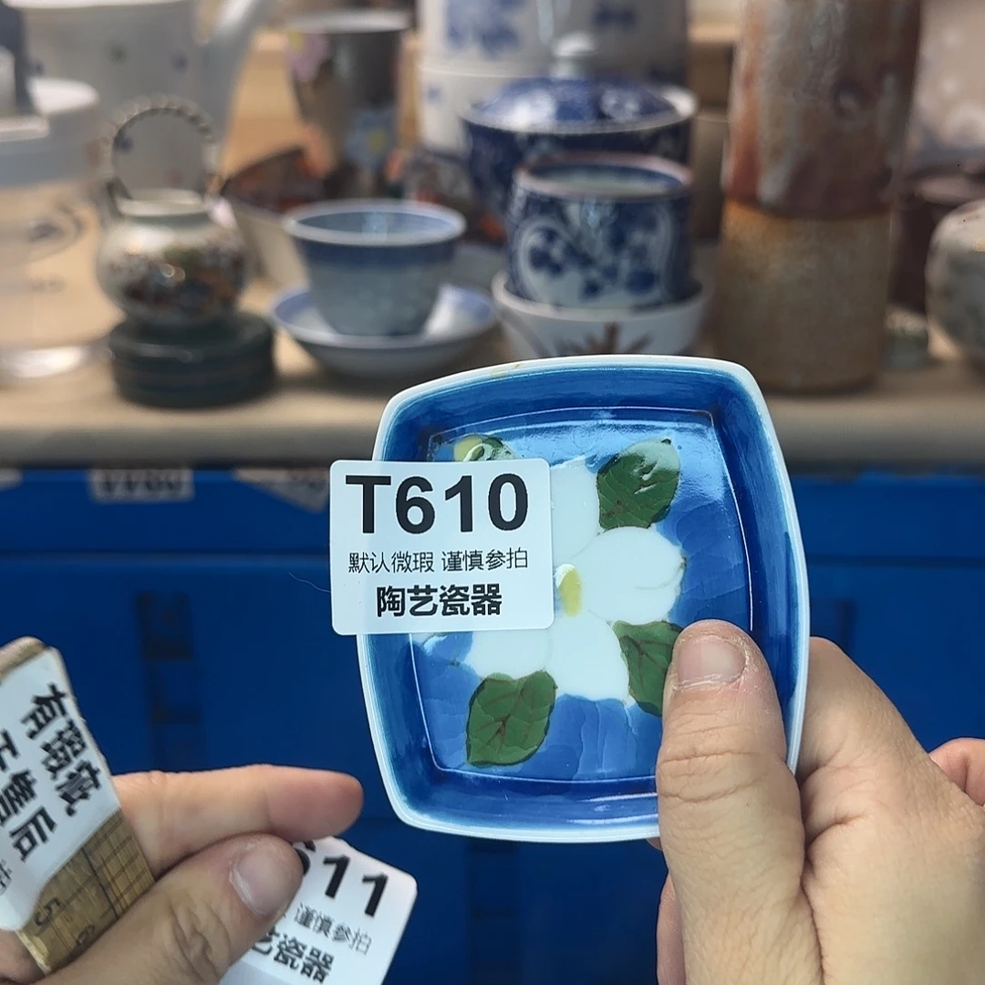 *****瓷片610回流日瓷全场满18米包邮