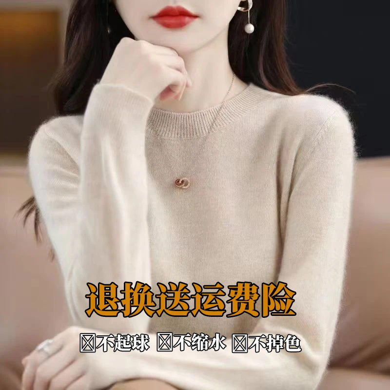 【可机洗羊毛衫】秋冬季羊毛衫女半高领大码内搭打底衫漂亮上衣