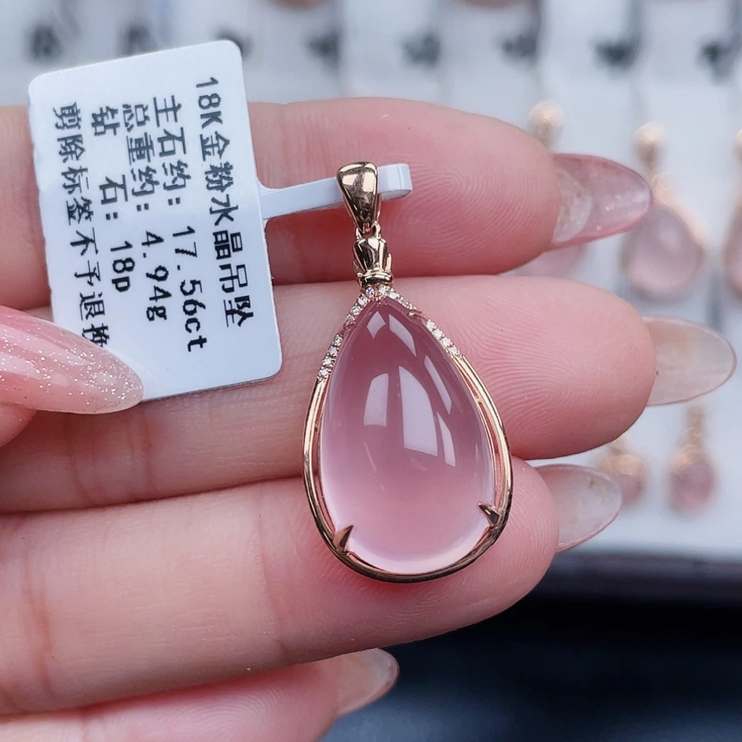 吊坠(不含链)18K金镶嵌芙蓉石