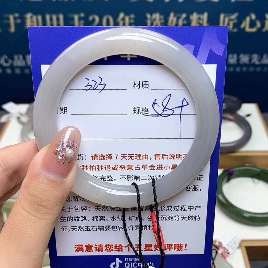 未镶嵌手镯和田玉ty