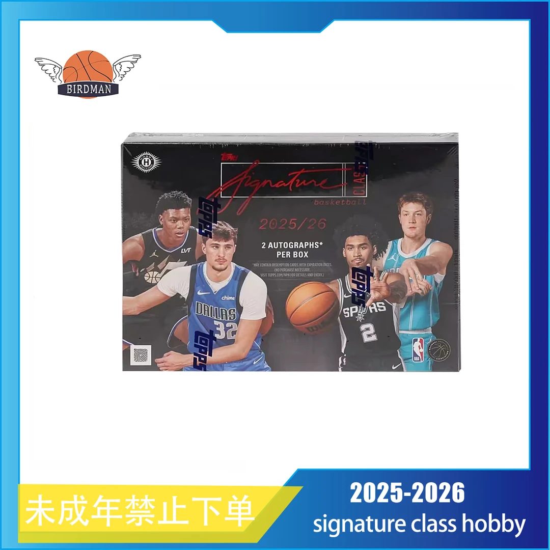 2025-26 Topps Signature Class Hobby 整盒 NBA 球星卡收藏盲盒