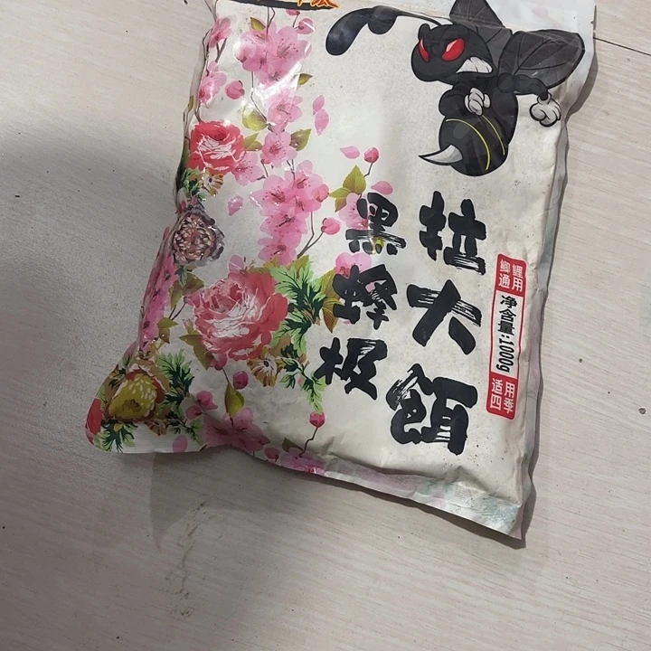 黑蜂极拉大饵 1包 一单