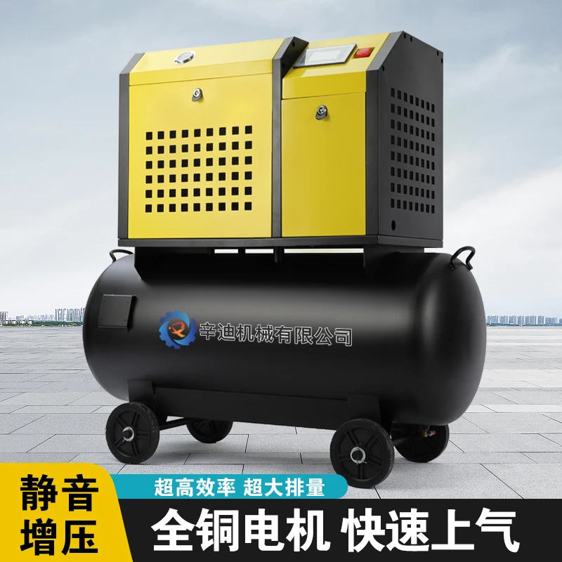三号15kw螺杆式空压机