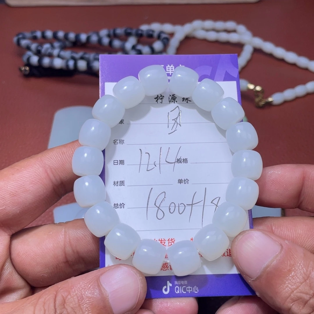 因***起和田玉未镶嵌颈饰