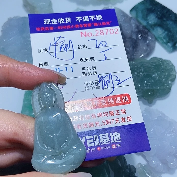 定制翡翠未镶嵌愉****儿