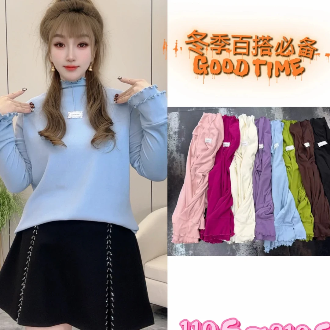 白胖美秋冬新款刺绣加绒木耳边打底衫洋气百搭
