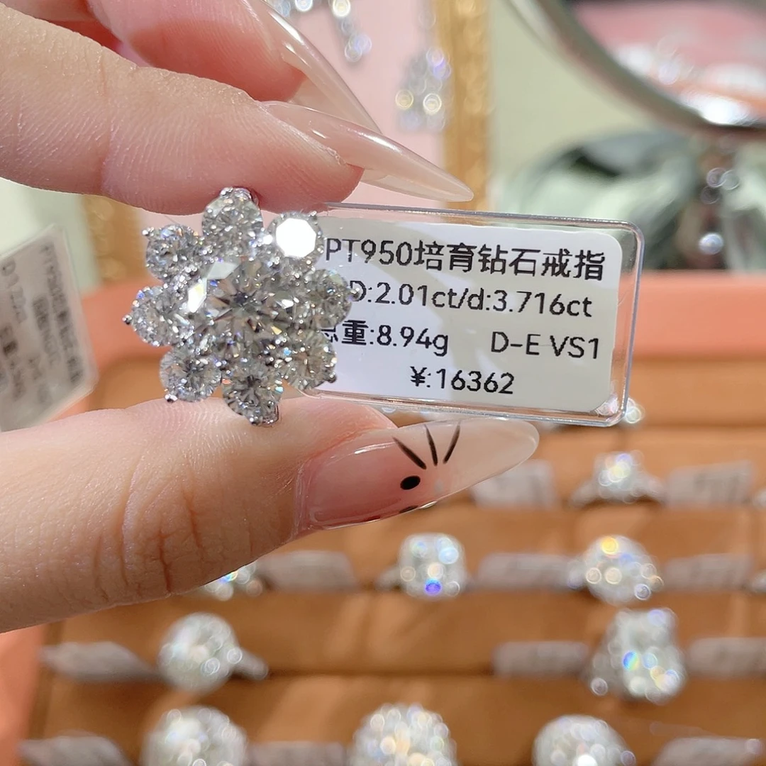 实验室培育钻石铂Pt950镶嵌