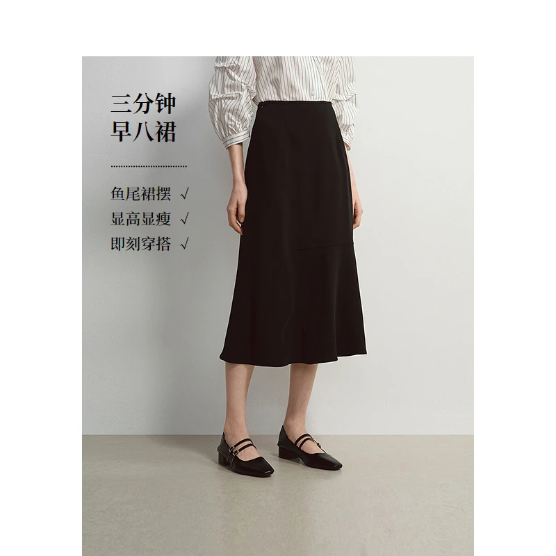 【会员专享】迪赛尼斯2025新款轻职场通勤高腰鱼尾裙极简气质半身裙