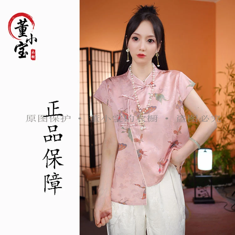 【清风有约】新中式立领粉色蝴蝶印花短袖衬衫女款国风斜襟上衣