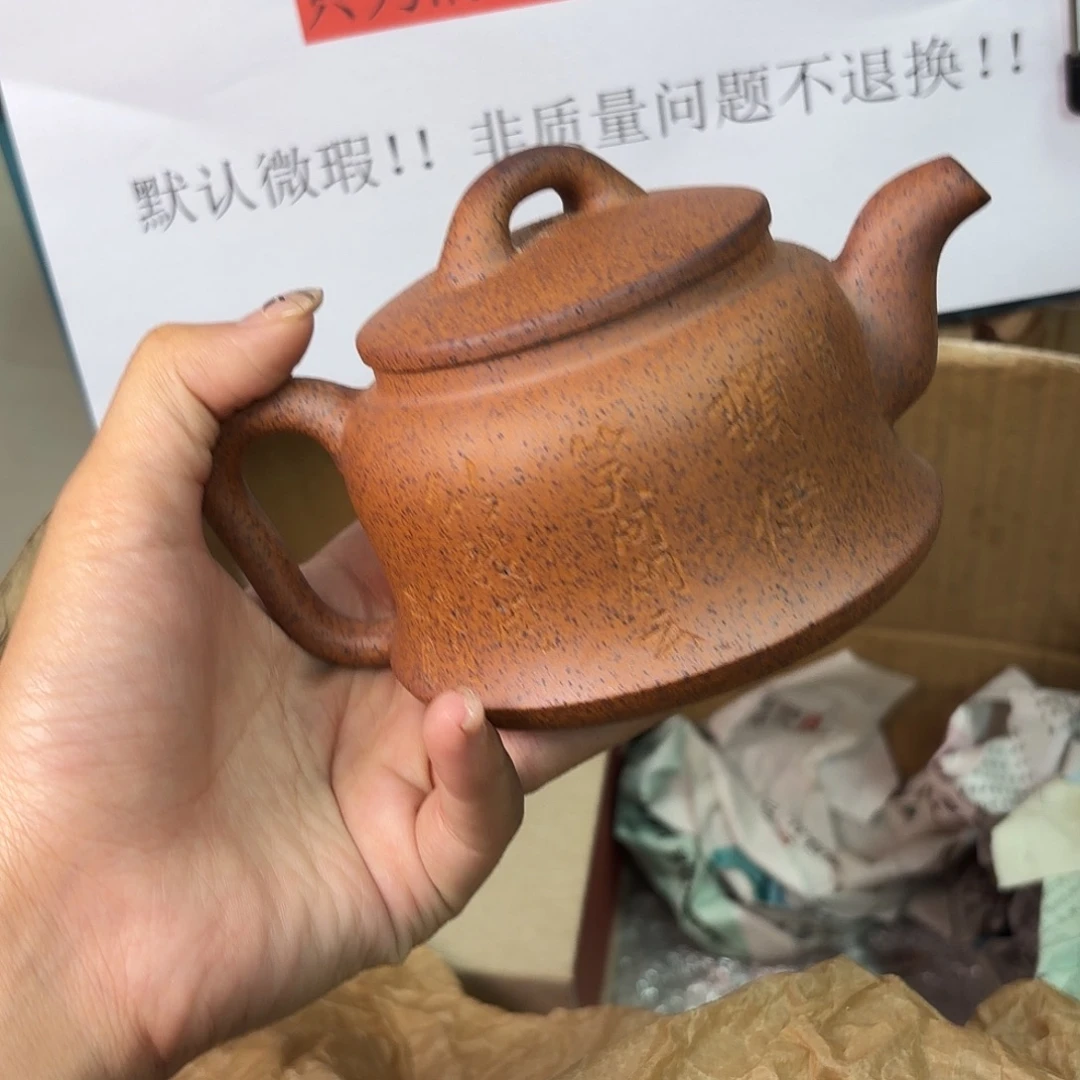 甄选宜兴本土紫砂壶