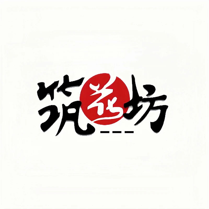 板植 实生西-苗 【叶瑕】  原生趣味 蝴蝶兰