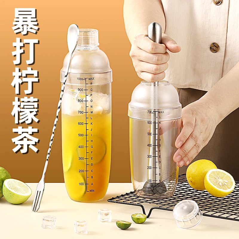 三件套雪克杯奶茶店专用工具带刻度手摇杯柠檬茶摇杯调酒套装
