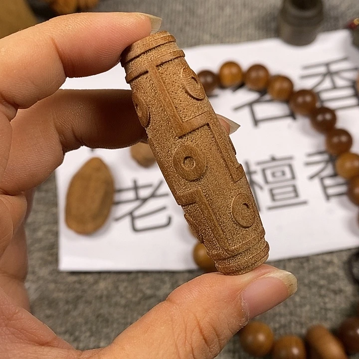 檀香木手串/手链老山檀香黑肉雕刻大天珠微瑕疵