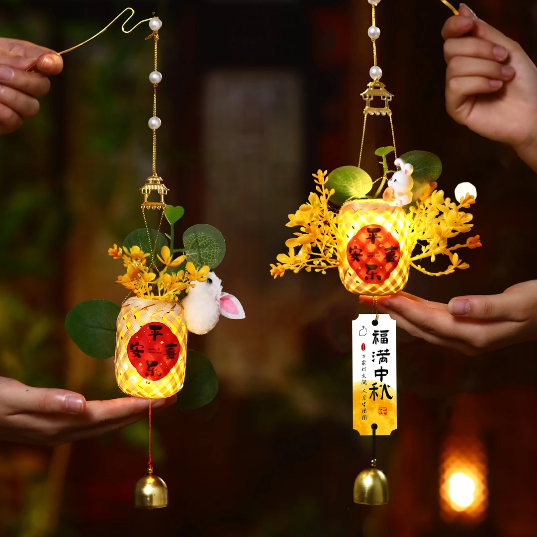 中秋节兔子花灯竹编灯笼手工diy材料包手提发光灯笼挂饰2025新款