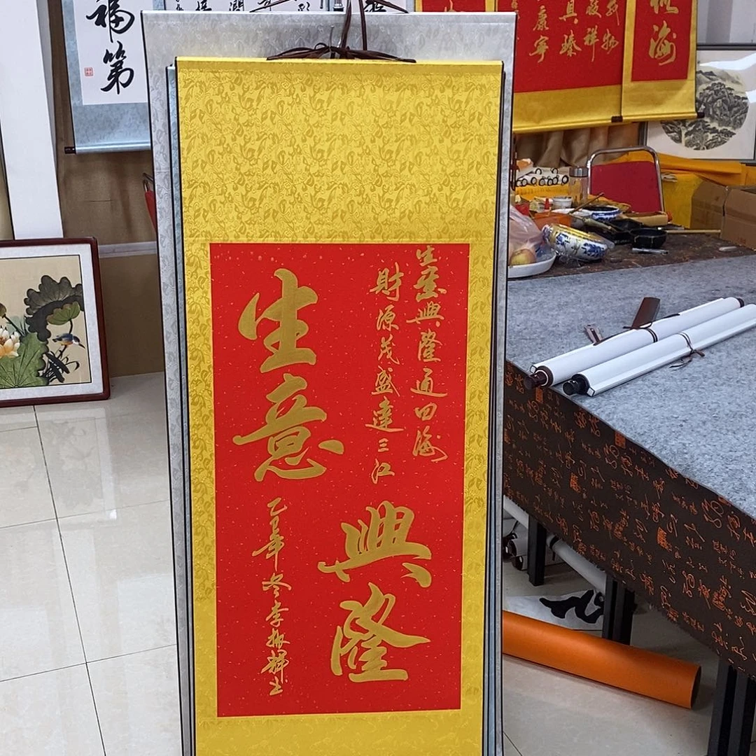 书法书法作品参加