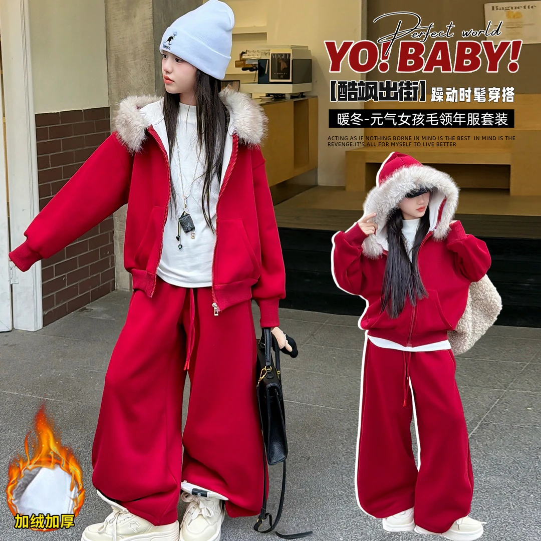 女童红色加绒加厚卫衣套装2025秋冬新款女大童休闲洋气年服两件套