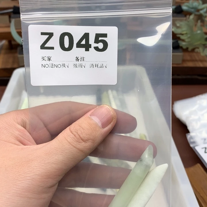 蛇纹石玉发饰未镶嵌蟹****包