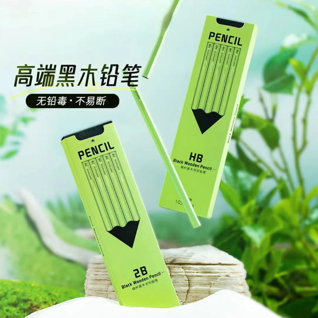 绿色黑木铅笔HB小学生专用无铅无毒考试二年级儿童六角写字绘画2b