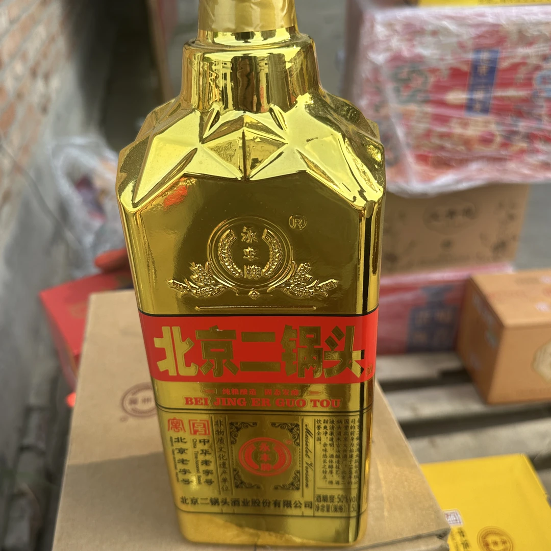 永丰北京二锅头大金瓶1瓶