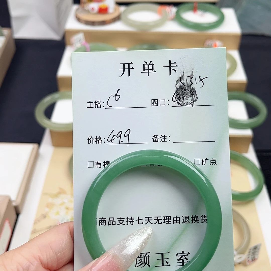 未镶嵌手镯东陵石