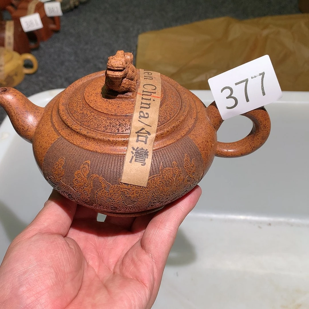 紫砂茶壶紫砂茶壶紫砂茶壶377