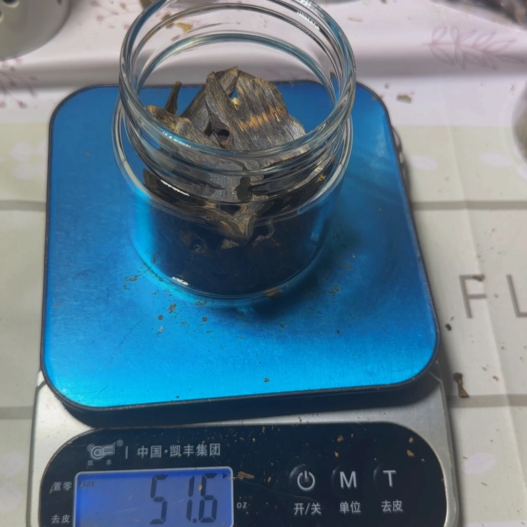 阳***烂沉香沉香碎屑张勺子沉水漏油料51克