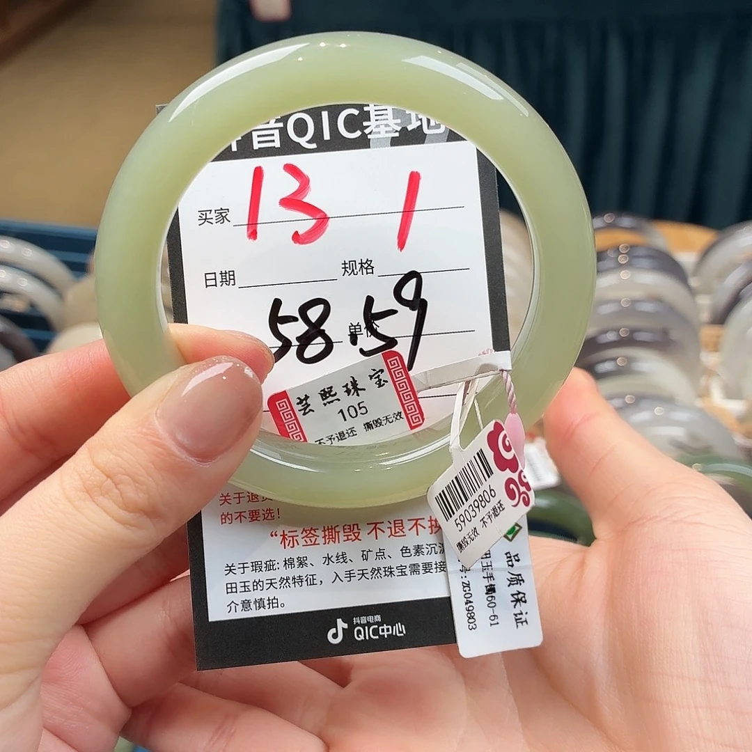 和田玉未镶嵌手镯