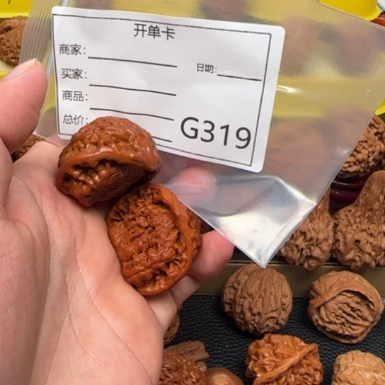 吊坠文玩核桃一**粥蛇王