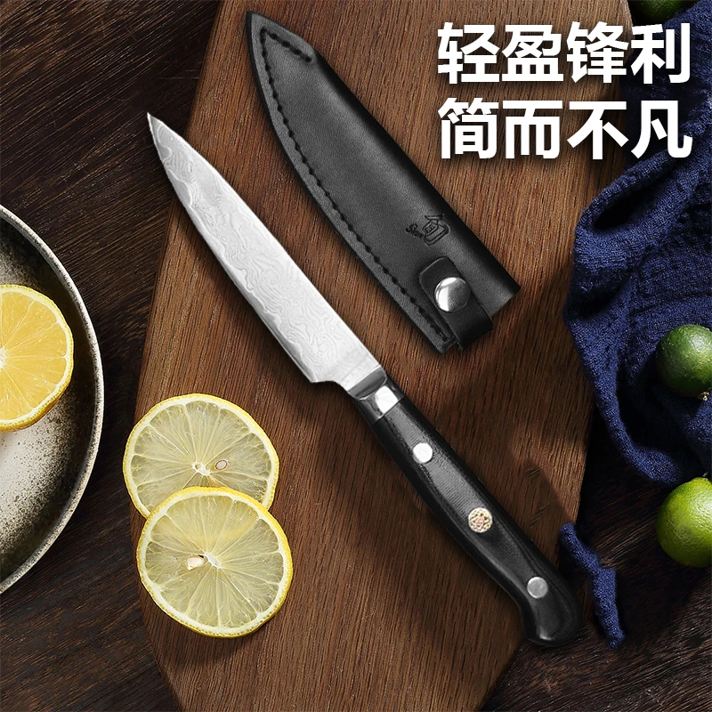 大马士革水果刀削皮瓜果刀厨房刀具991