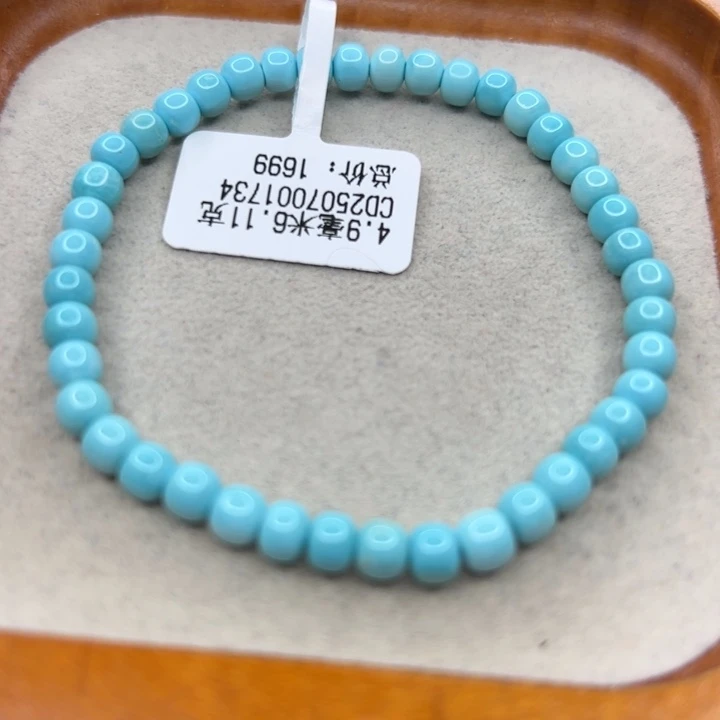 未镶嵌绿松石手链