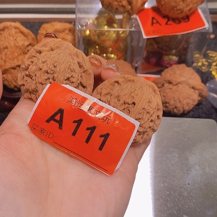 1***y文玩核桃吊坠南疆45