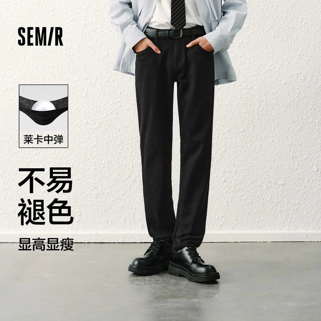 小黑牛|森马牛仔裤男2025春新款修身小脚裤复古时尚长裤经典百搭