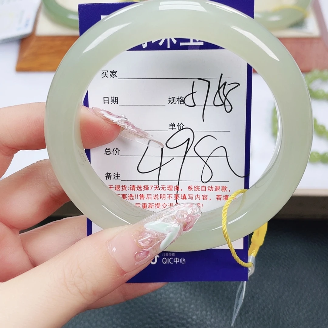 大***）和田玉未镶嵌手镯