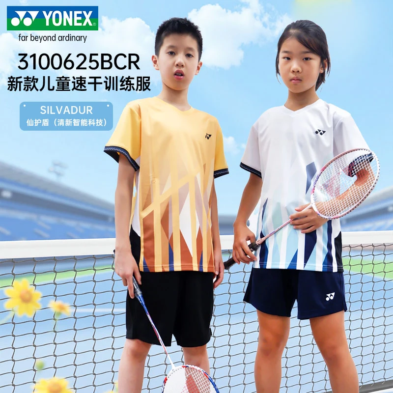 2025新款yonex尤尼克斯儿童青少年羽毛球服T恤运动短袖3100625BCR