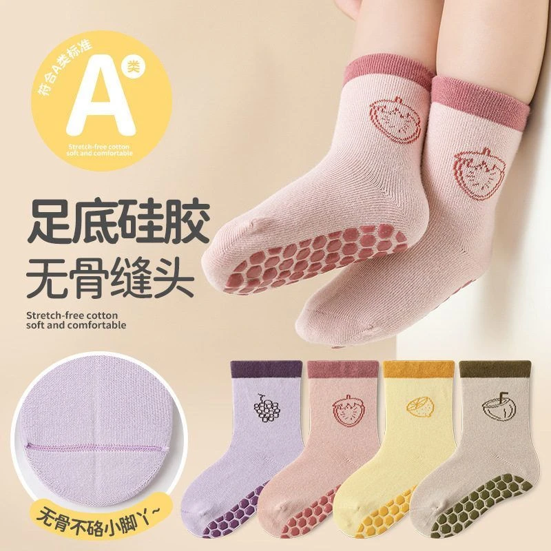 薄款婴儿卡通水果纯色宝宝袜防滑地板袜学步袜室内隔凉中筒棉袜子