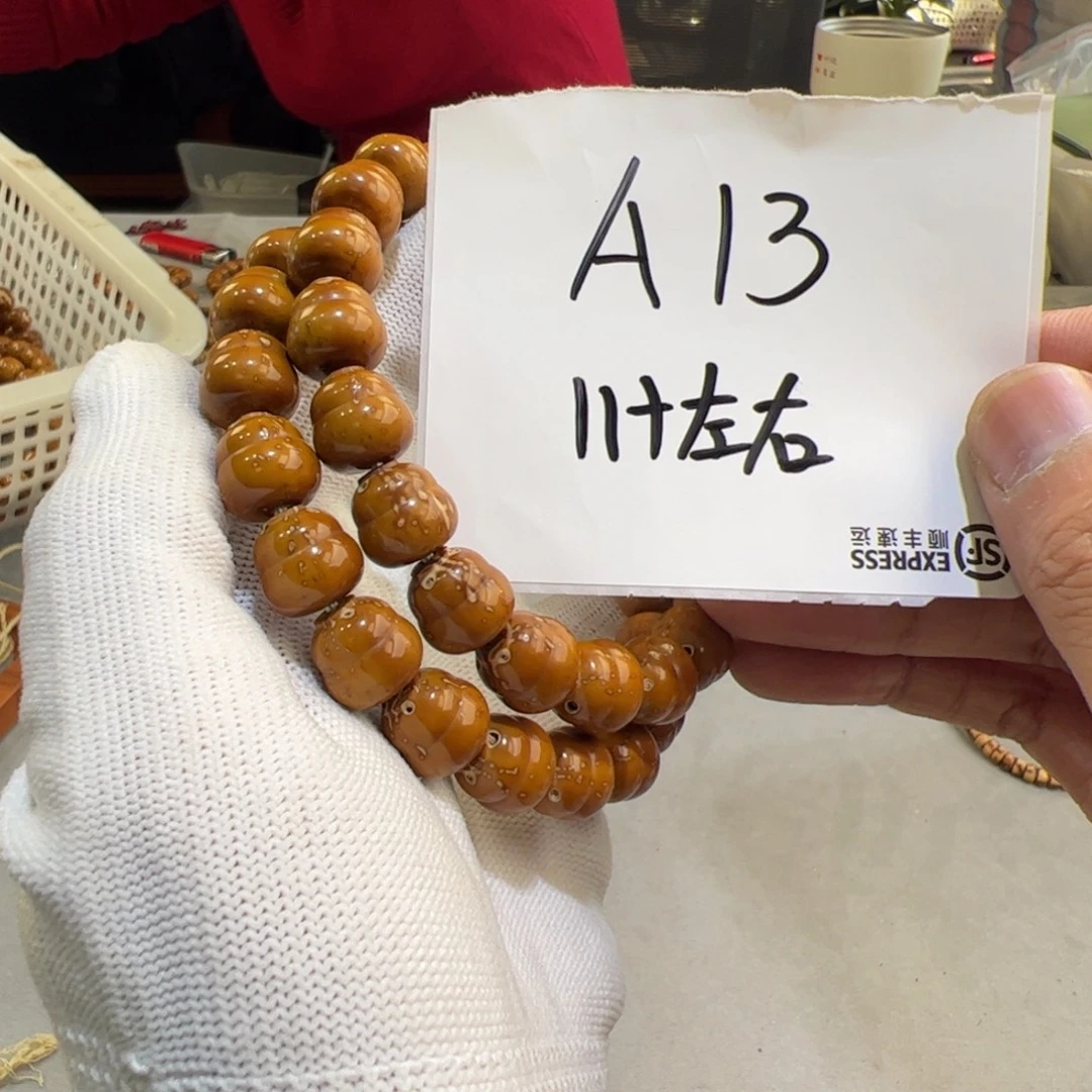 紫金鼠手串A13%%%%%%%%%%