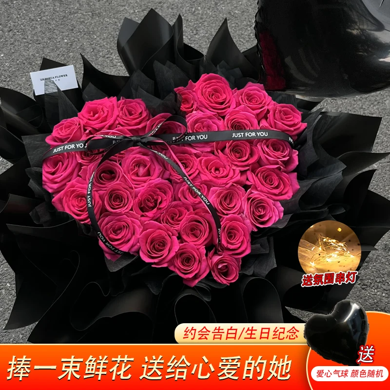 情人节【遇见彩虹遇见你】33弗洛伊德送女朋友闺蜜老婆对象爱人求婚告白浪漫惊喜同城附近鲜花店配送小时达