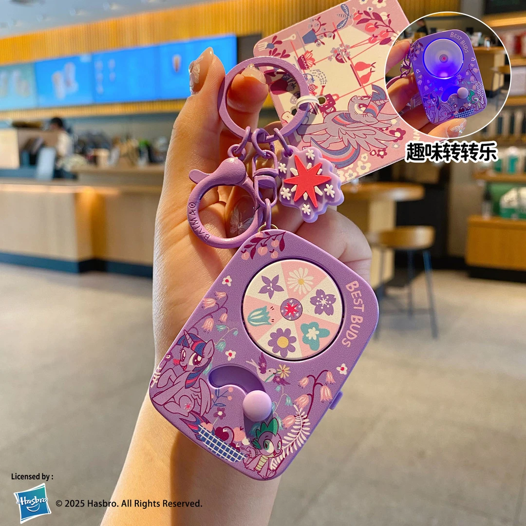 2025年新款正版小马宝莉转转乐钥匙扣书包挂饰钥匙链创意包包挂件