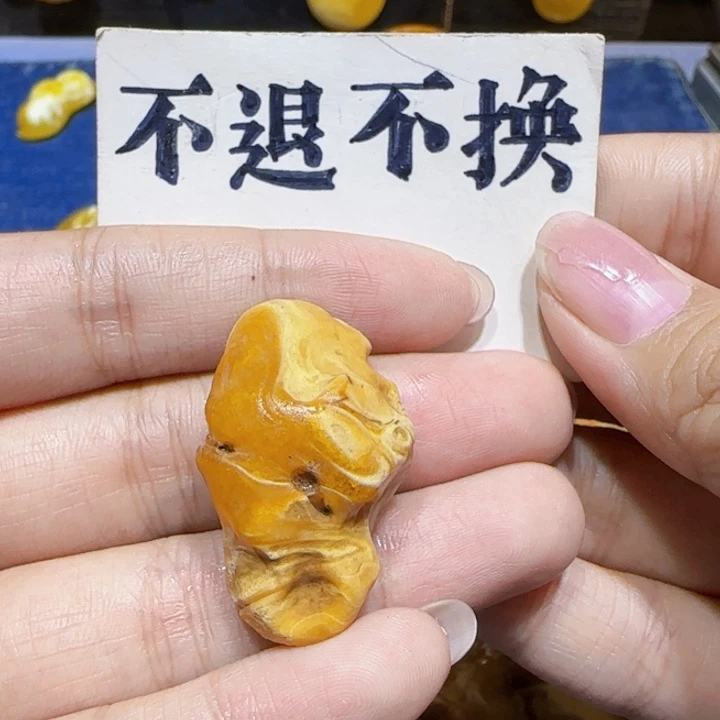 未镶嵌定制琥珀蜜蜡