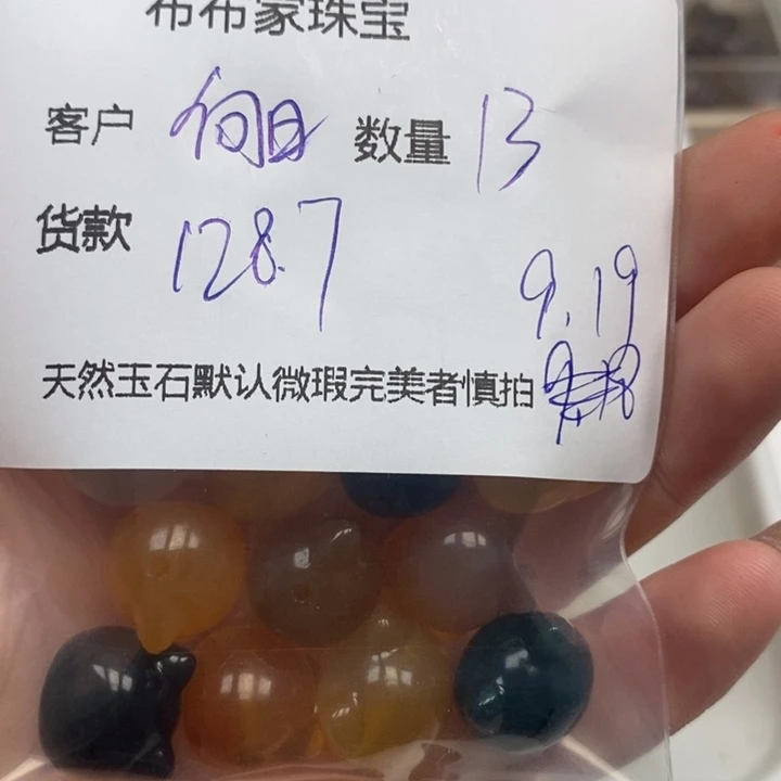 @***葵未镶嵌吊坠(不含链)玛瑙/玉髓