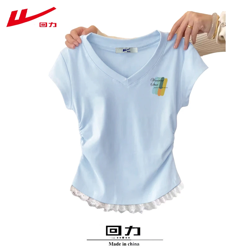 回力夏季夏装棉短袖T恤女修身短款新款辣妹多巴胺小个子气质装