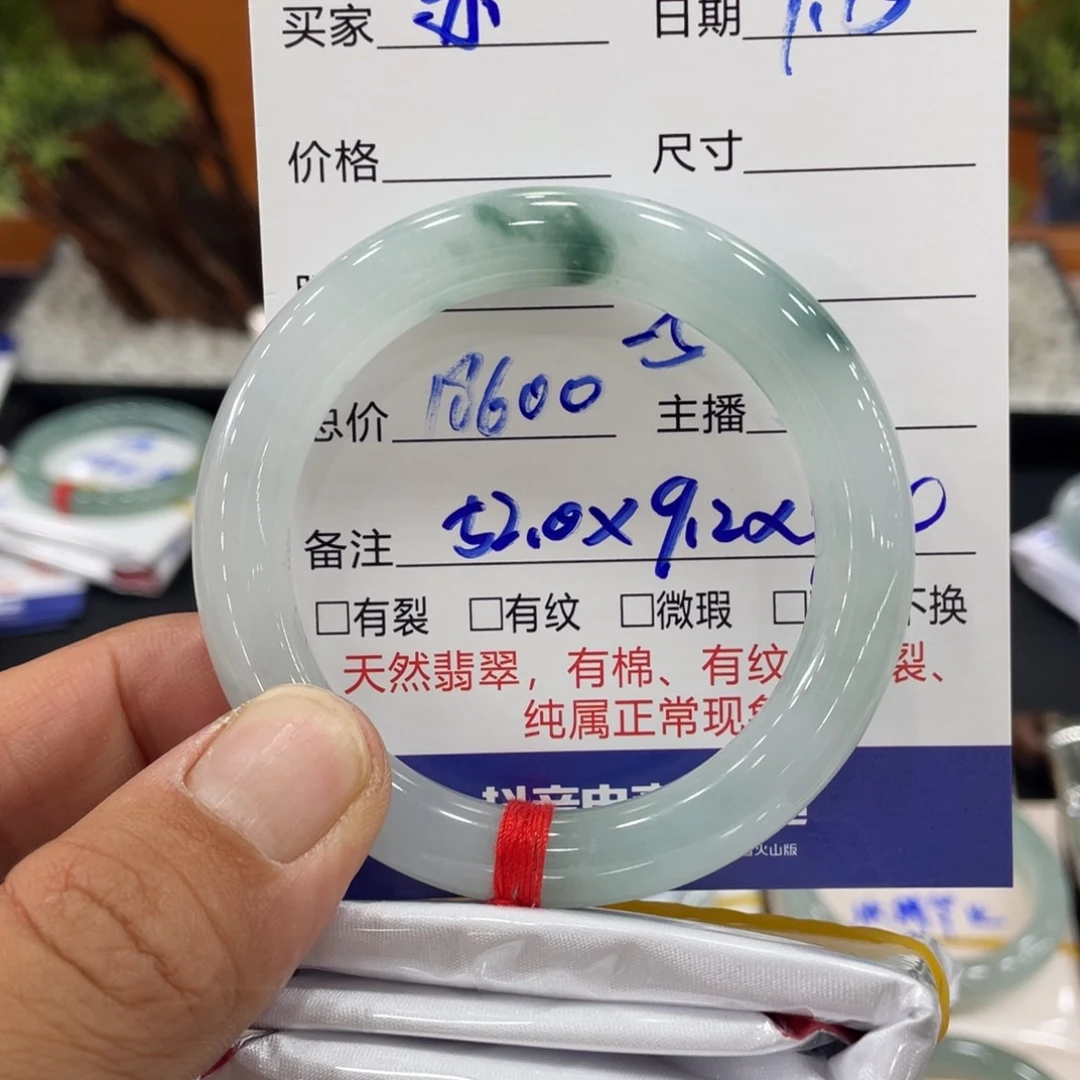 未镶嵌手镯翡翠亦*缅甸