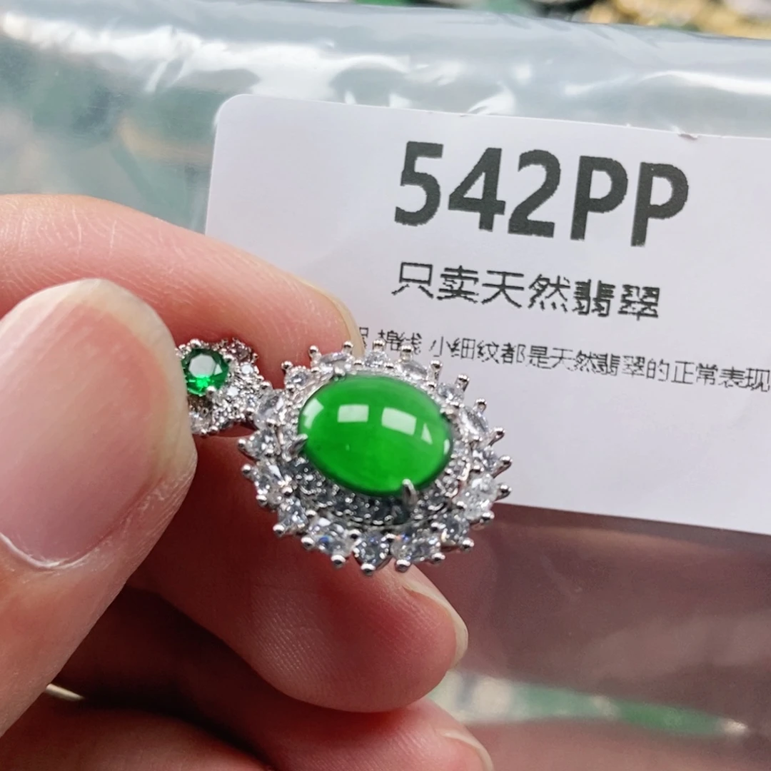 【闪购商品】颈饰未镶嵌翡翠