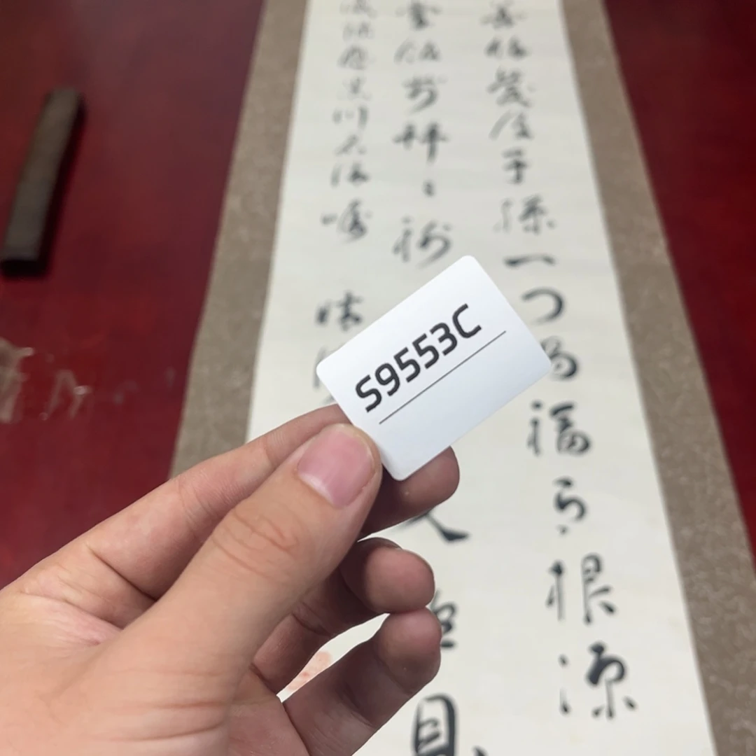 势***行书法字画哈哈哈哈哈