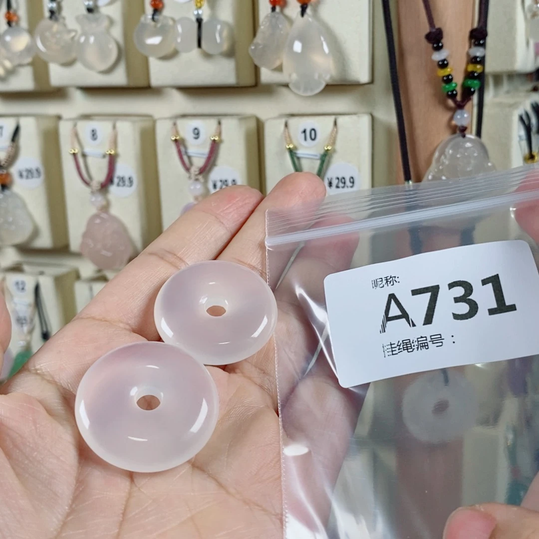 玛瑙/玉髓颈饰未镶嵌祁**?