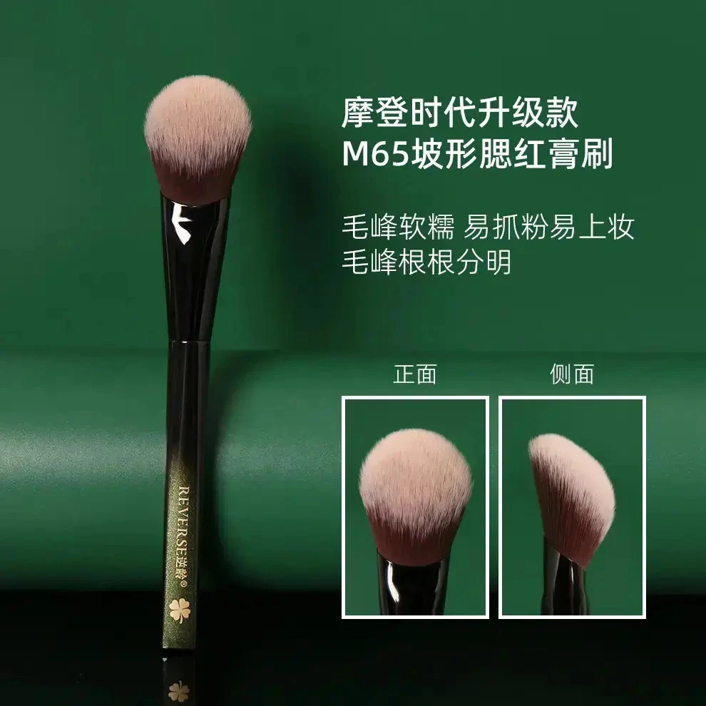 M65斜坡腮红膏刷坡形腮红刷斜头化妆刷