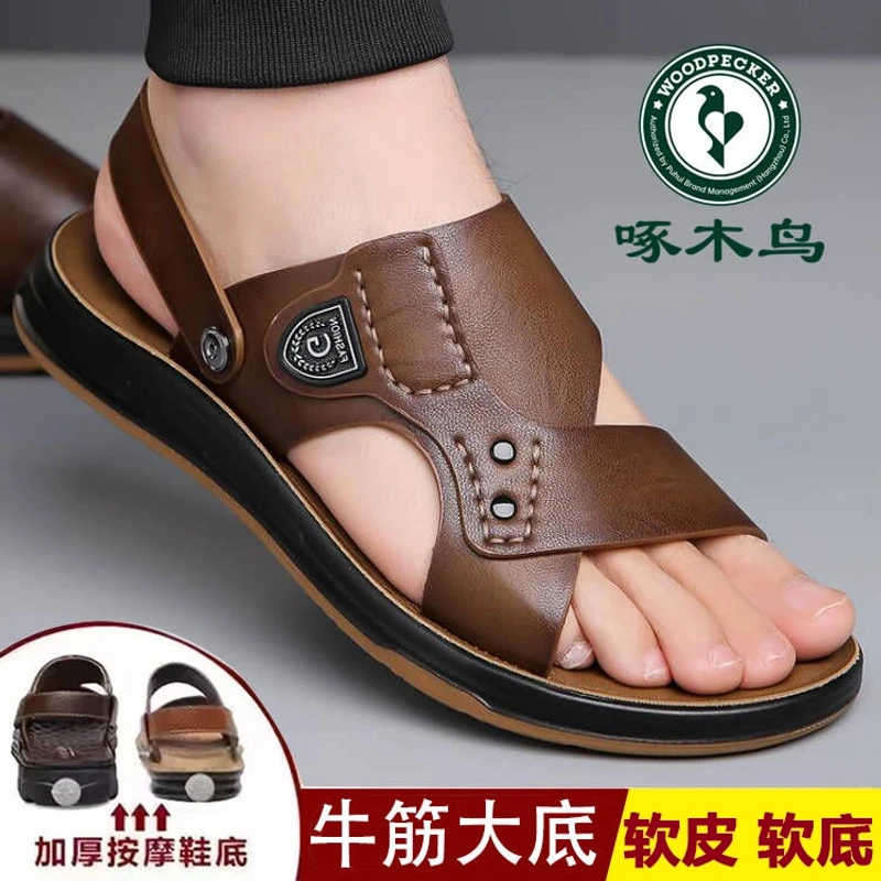 啄木鸟正品男士凉鞋2024新款夏季休闲沙滩鞋防滑软底凉拖鞋牛筋底
