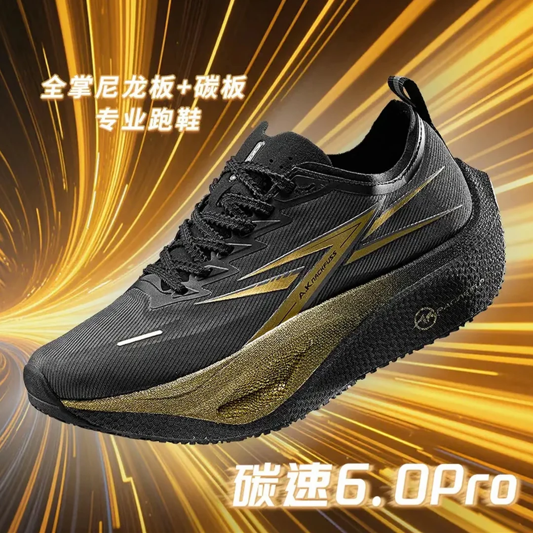 A.Knackfuss碳速6.0全掌尼龙碳板夏季学生体测考透气减震防滑跑鞋